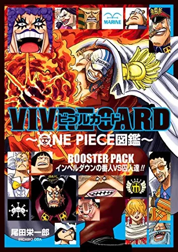 VIVRE CARD ONE PIECE BOOSTER SET AKAINU