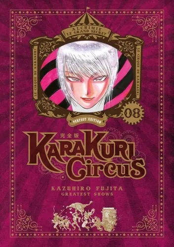 Karakuri Circus Perfect Edition T08