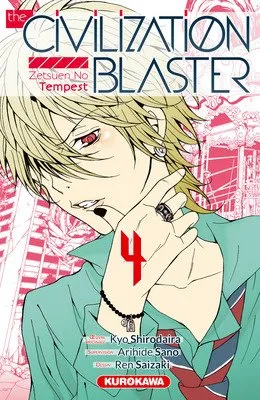 The Civilization Blaster T04