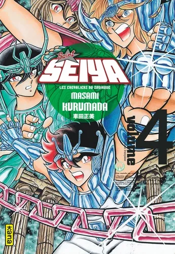 Saint Seiya Deluxe T04