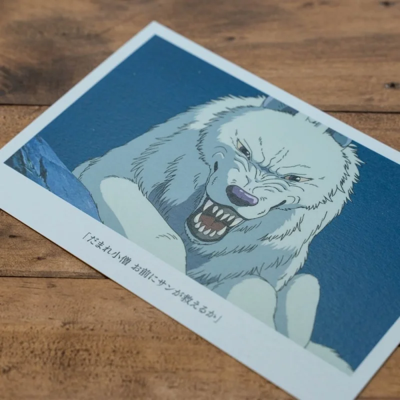 Carte Postale Moro - Princesse Mononoke