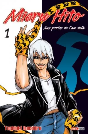 Mieru Hito T1 Mieru Hito T1
