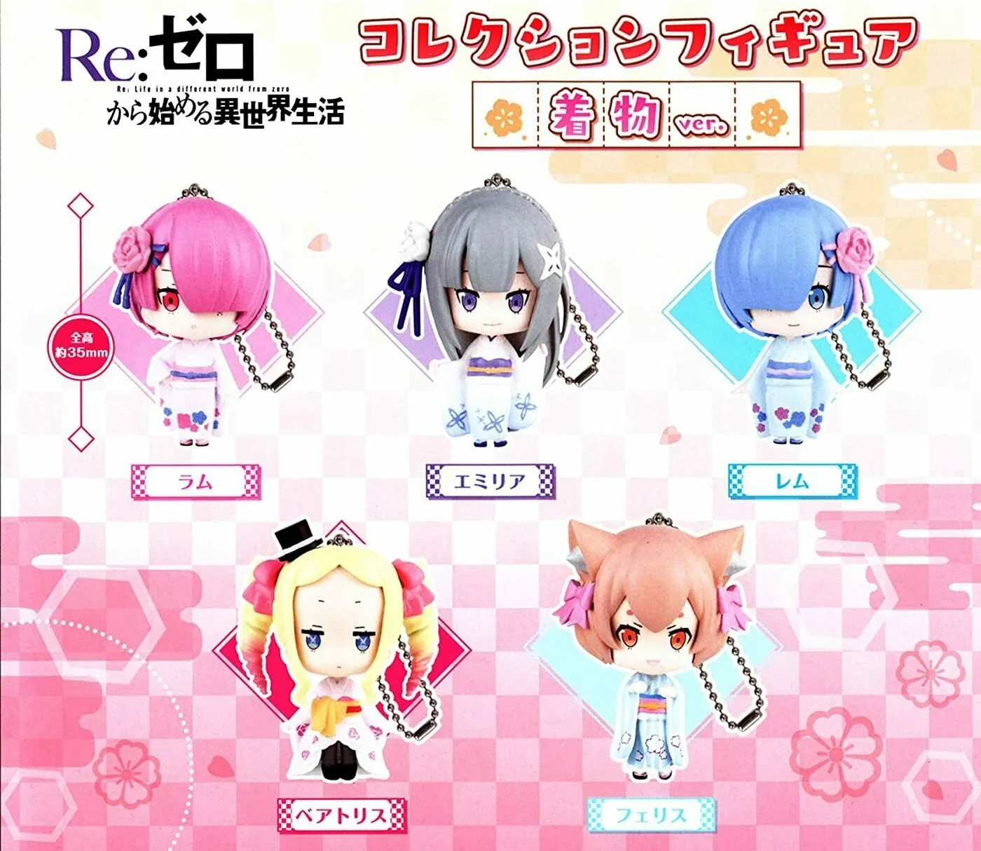 Re:zero Kara Hajimeru Isekai Seikatsu Coll Fig Kimono Ver Collection Complete Re:zero Kara Hajimeru Isekai Seikatsu Coll Fig Kimono Ver Collection Complete