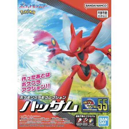 Pokemon Pokepla 55 Select Scizor Cizayox