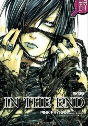 In the end T1