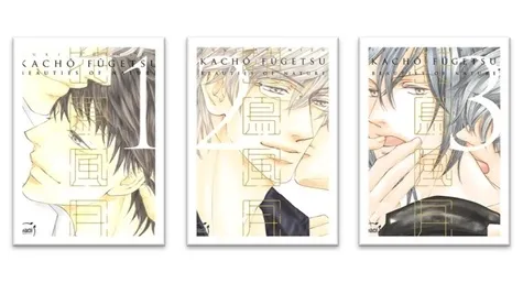 Kachô Fugetsu T01-02-03 (pack 2=3)