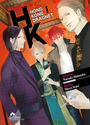 Hk Dragnet T01