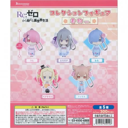 Re:zero Kara Hajimeru Isekai Seikatsu Coll Fig Kimono Ver Re:zero Kara Hajimeru Isekai Seikatsu Coll Fig Kimono Ver