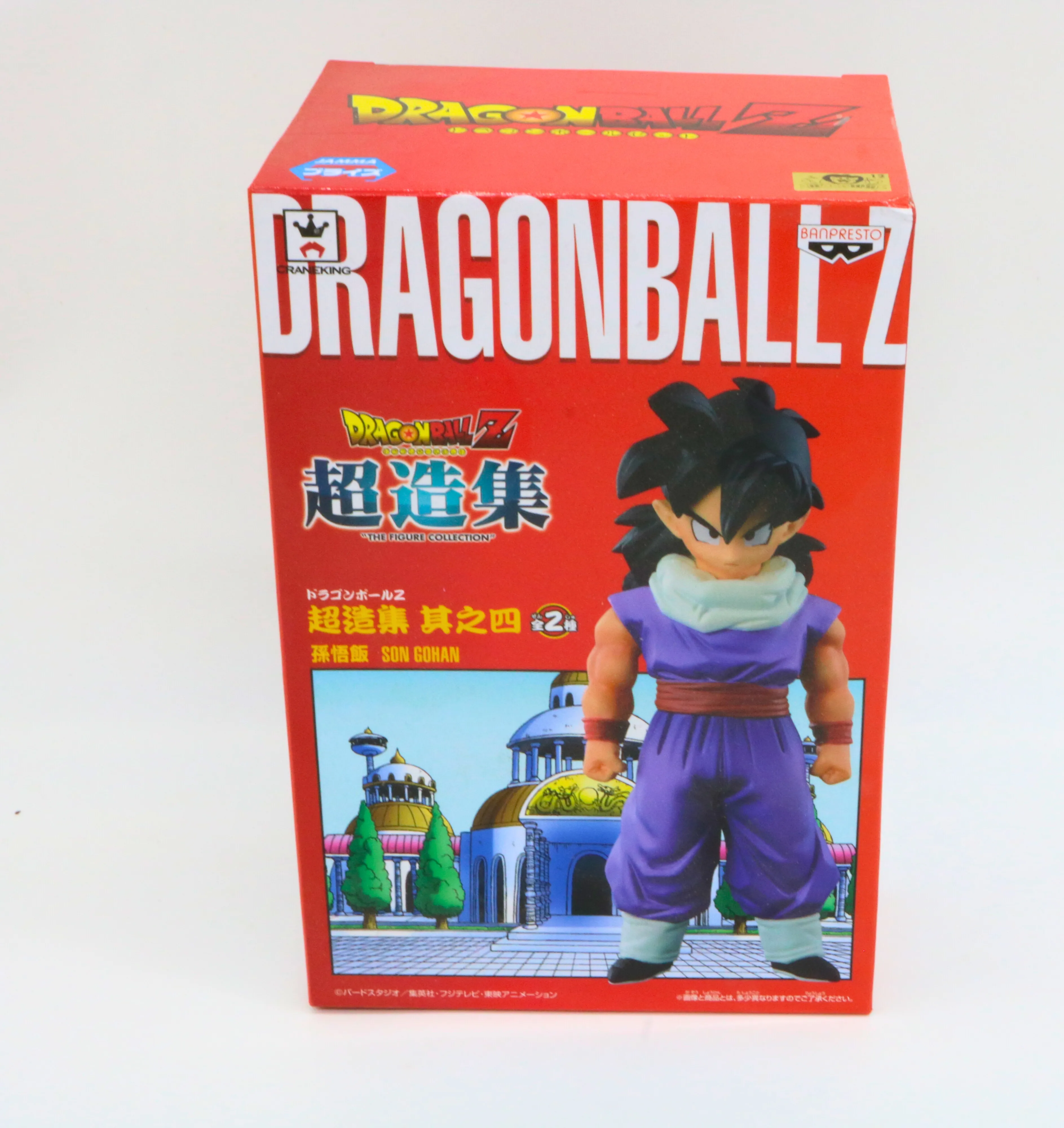 Dragon Ball The Figure Collection Son Gohan