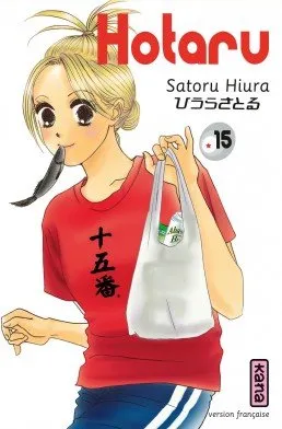 Hotaru T15