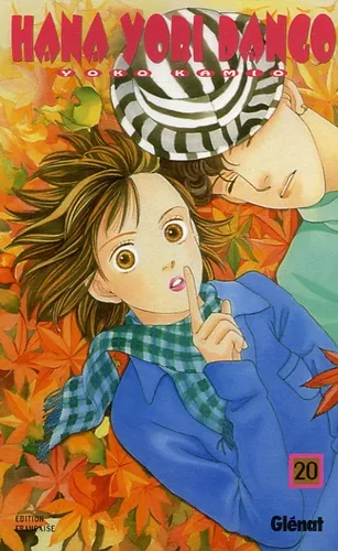Hana Yori Dango T20