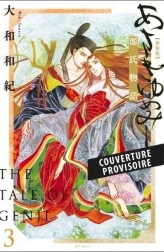 Le Dit Du Genji - Asakiyumemishi T03