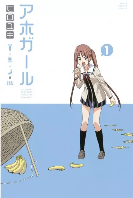 Aho Girl T1 Aho Girl T1