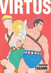 Virtus (Gengoroh TAGAME) T1 Virtus (Gengoroh TAGAME) T1