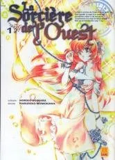 La Sorciere de l'Ouest T1
