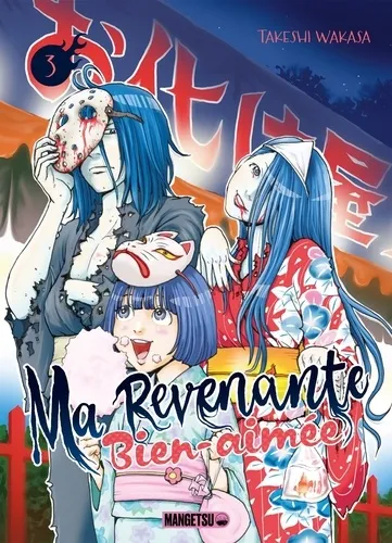 Ma Revenante Bien-aimee T03