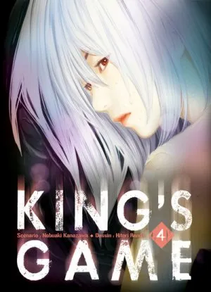 King's Game T04