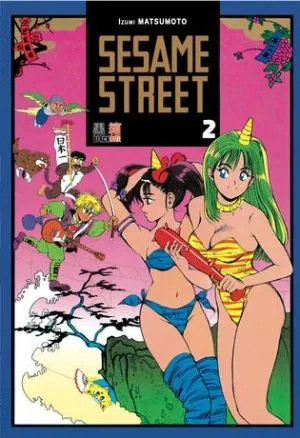 Sesame street T2