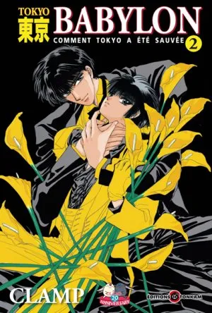 Tokyo Babylon T2 Tokyo Babylon T2