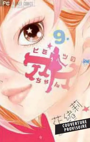 Le secret d'Aiko T9