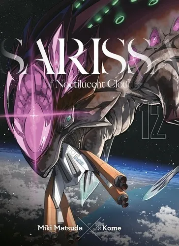 Sarissa Of Noctilucent Cloud T12