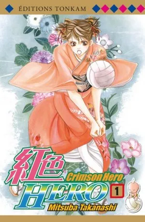 Crimson Hero T1 Crimson Hero T1