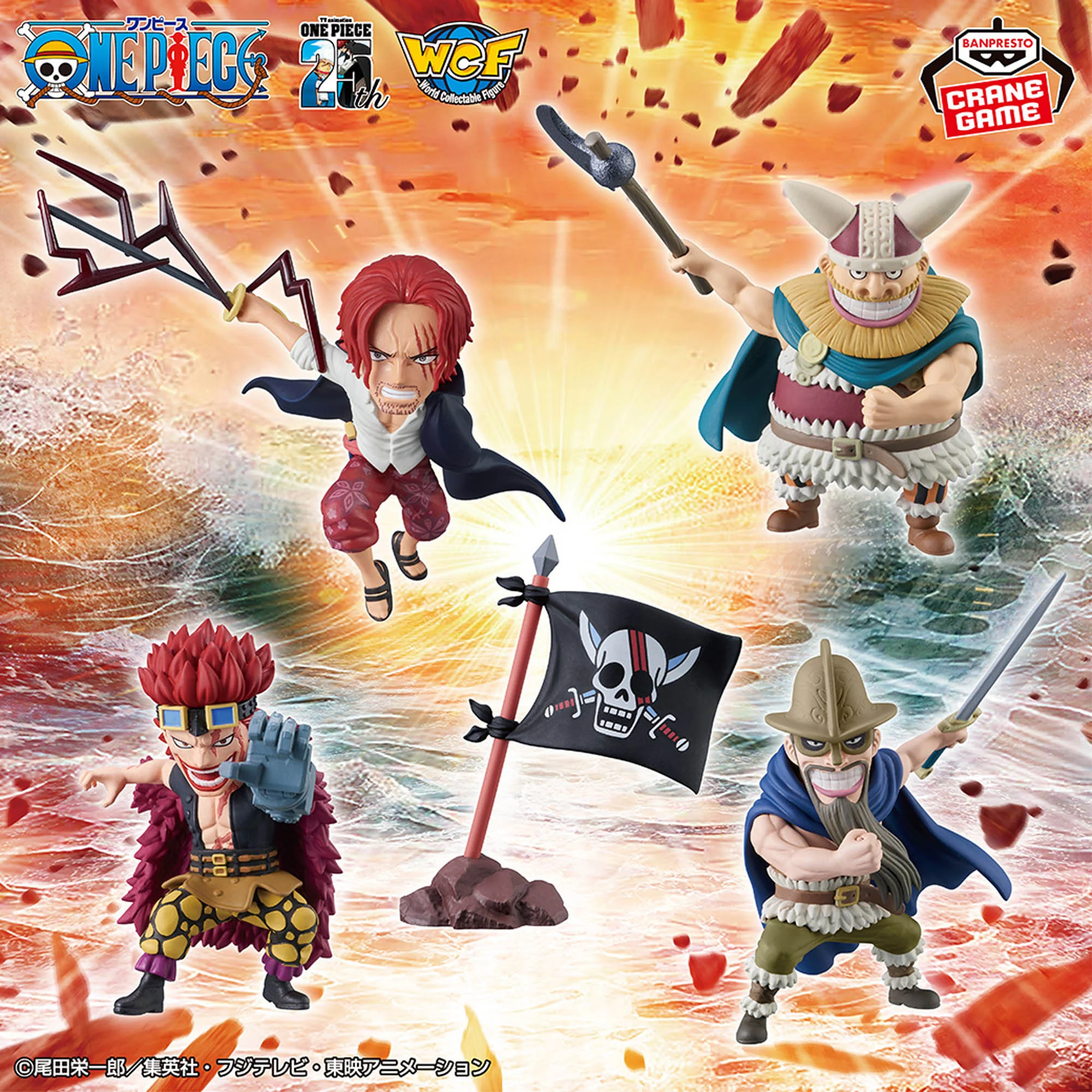 One Piece World Collectible Elbaph- À l'unité One Piece World Collectible Elbaph- À l'unité