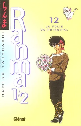 Ranma 1/2 T12