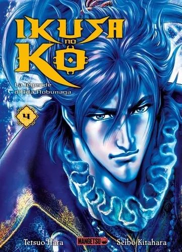 La Legende D'oda Nobunaga T04