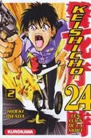 Keishicho 24 T2