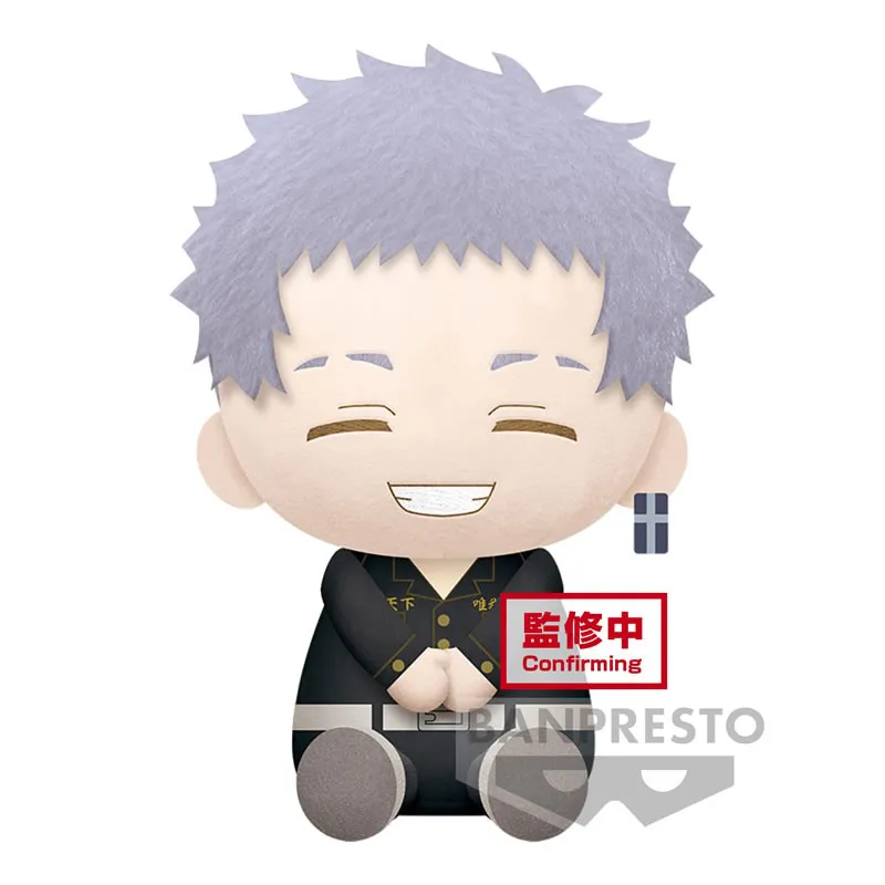 Tokyo Revengers Big Plush (B:takashi Mitsuya)