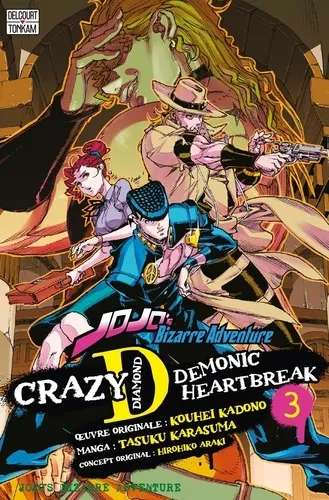 Jojo's Crazy D T03 Jojo's Crazy D T03