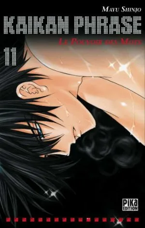 Kaikan Phrase T11