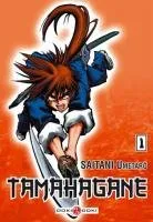 Tamahagane T1 Tamahagane T1
