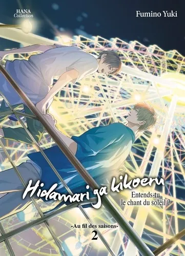 Hidamari Ga Kikoeru T07