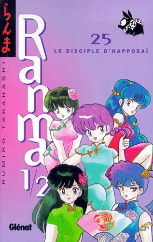 Ranma 1/2 T25