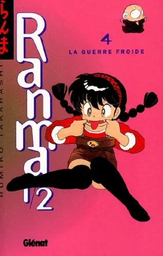 Ranma 1/2 T4