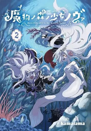 Nova Et La Foret Des Monstres T02