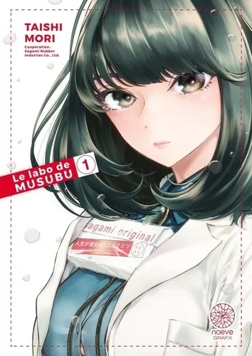Le Labo De Musubu T01