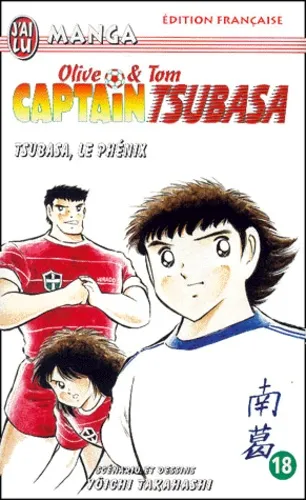 Captain Tsubasa T18