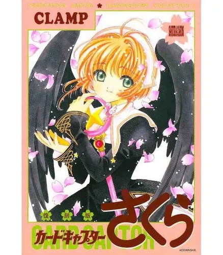 Cardcaptor Sakura : Art Collection 2 Reprint Edition (artbook Vo Japonais) Cardcaptor Sakura : Art Collection 2 Reprint Edition (artbook Vo Japonais)