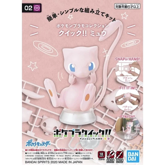Pokemon Maquette 02 Mew 8cm
