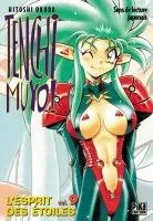 Tenchi Muyo ! T9