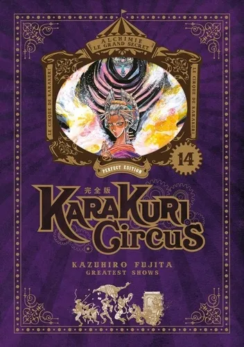 Karakuri Circus Perfect Edition T14