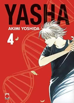 Yasha Perfect Edition T04