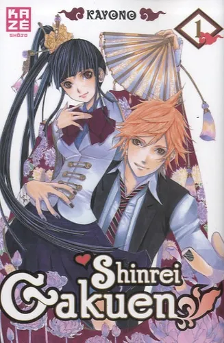 Shinrei Gakuen T1 Shinrei Gakuen T1