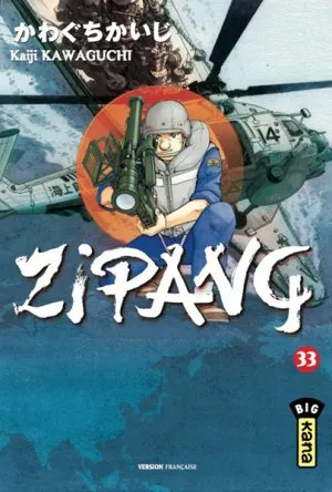 Zipang T33