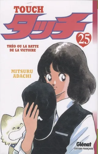 Touch - Theo ou la batte de la victoire T25
