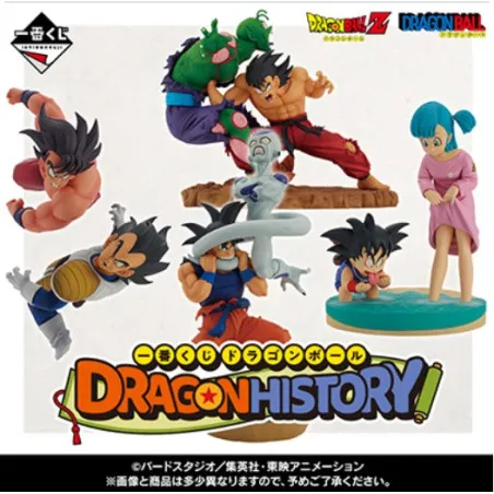 Ichiban Kuji Dragon Ball Dragon History Ichiban Kuji Dragon Ball Dragon History