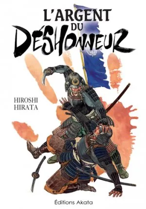 L'argent du déshonneur T1